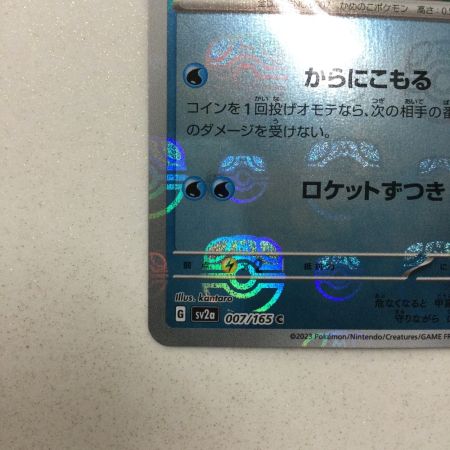   トレカ ポケモンカード ミラー仕様)ゼニガメ (マスターボール柄) 007/165/SV2a/BM2