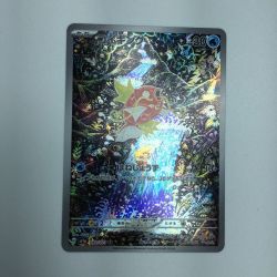 ζζ  トレカ ポケモンカード コイキング 080/073/SV1a/B AR Bランク