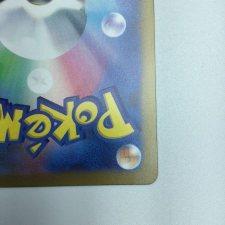   トレカ ポケモンカード コイキング 080/073/SV1a/B AR