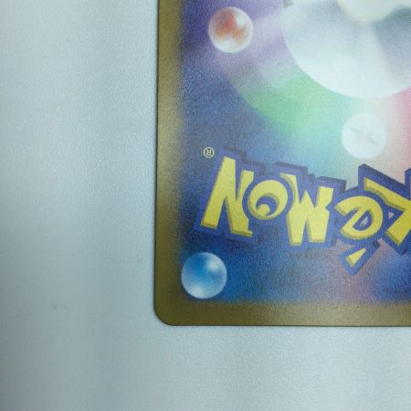   トレカ ポケモンカード コイキング 080/073/SV1a/B AR