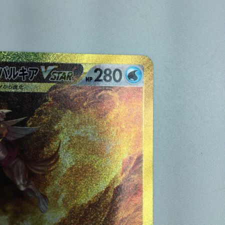   トレカ ポケモンカード オリジンパルキアVSTAR 259/172/S12a/B UR