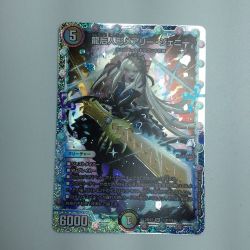 ζζ  トレカ デュエルマスターズ 龍后人形メアリー・ジェニー DM24EX1H2/H5 Bランク