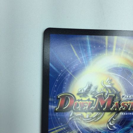   トレカ デュエルマスターズ 龍后人形メアリー・ジェニー DM24EX1H2/H5
