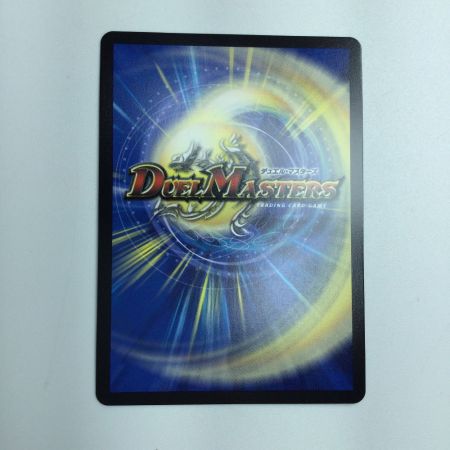   トレカ デュエルマスターズ 無双恐皇ガラムタ DM23EX2TG8/TG12