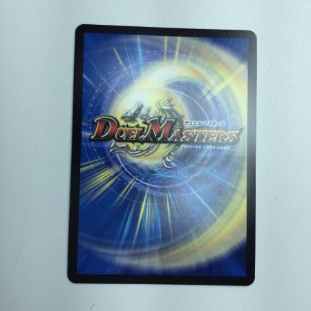   トレカ デュエルマスターズ 芸魔隠狐 カラクリバーシ DM24EX1SP6/SP8