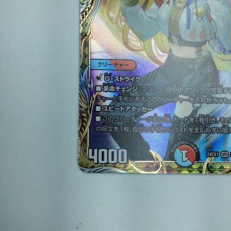   トレカ デュエルマスターズ 芸魔隠狐 カラクリバーシ DM24EX1SP6/SP8