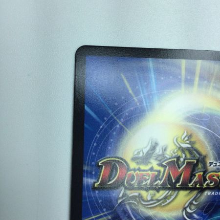   トレカ デュエルマスターズ 芸魔隠狐 カラクリバーシ DM24EX1SP6/SP8