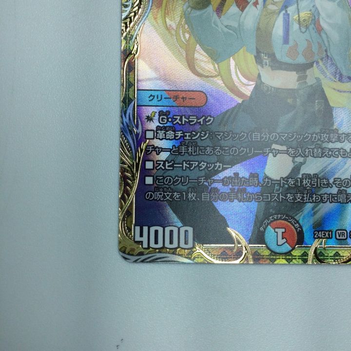 トレカ デュエルマスターズ 芸魔隠狐 カラクリバーシ DM24EX1SP6/SP8