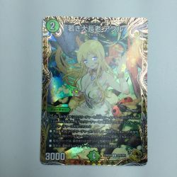 ζζ  トレカ デュエルマスターズ 若き大長老 アプル DM23RP4XSPX/SP4 Bランク