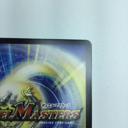   トレカ デュエルマスターズ 若き大長老 アプル DM23RP4XSPX/SP4