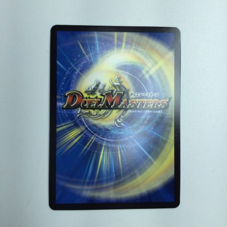   トレカ デュエルマスターズ アーテル・ゴルギーニ DM23RP35B/22