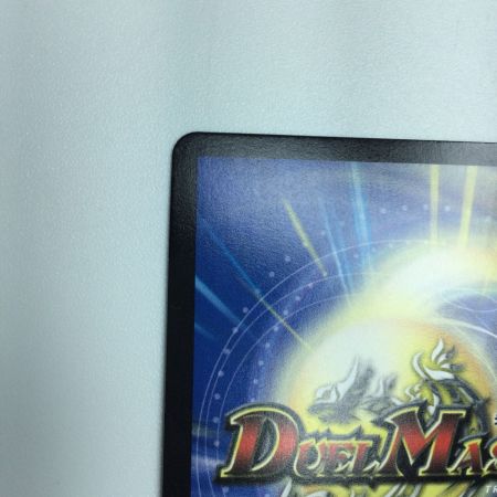   トレカ デュエルマスターズ アーテル・ゴルギーニ DM23RP35B/22