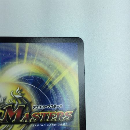   トレカ デュエルマスターズ アーテル・ゴルギーニ DM23RP35B/22