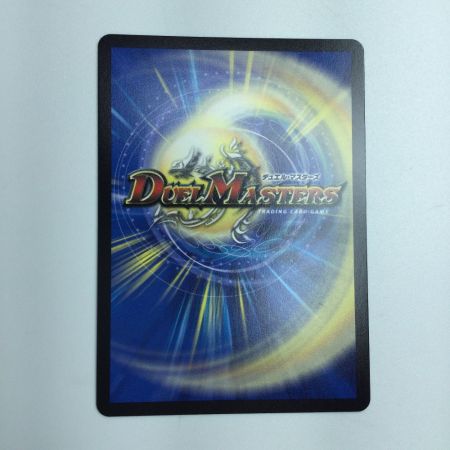   トレカ デュエルマスターズ 飛翔龍 5000VT DM24RP4TR1/TR9