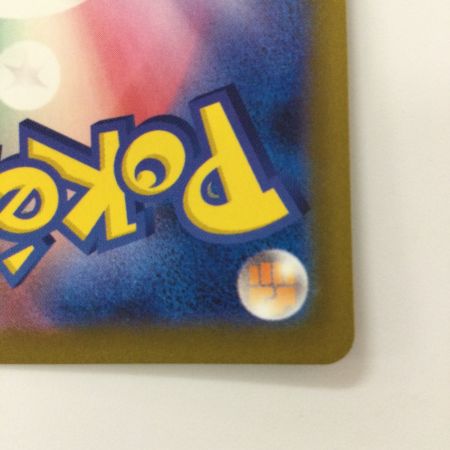   ポケモンカード メロコ 092/066/SV4K/B SAR ポケカ