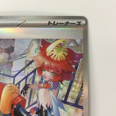   ポケモンカード メロコ 092/066/SV4K/B SAR ポケカ