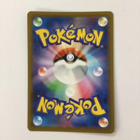   ポケモンカード メロコ 092/066/SV4K/B SAR ポケカ