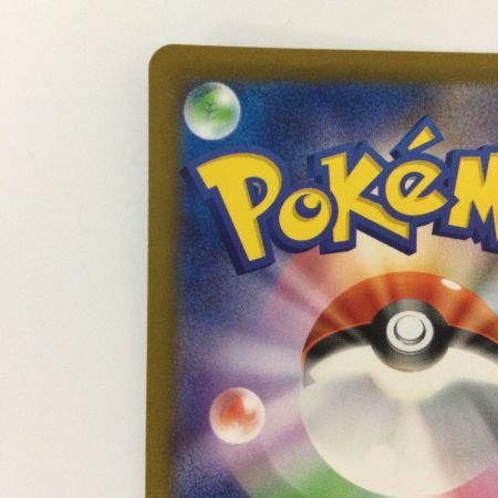   ポケモンカード メロコ 092/066/SV4K/B SAR ポケカ