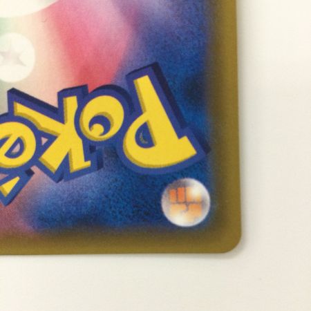   ポケモンカード ローラースケーター 073/064/SM11A/B SR ポケカ