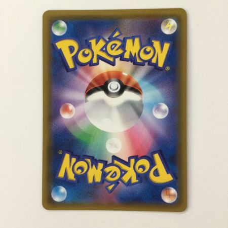   ポケモンカード ローラースケーター 073/064/SM11A/B SR ポケカ