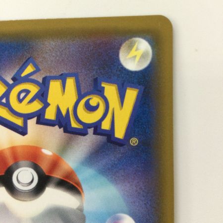   ポケモンカード ローラースケーター 073/064/SM11A/B SR ポケカ