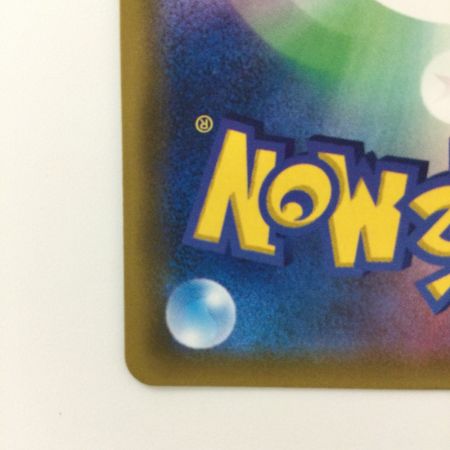   ポケモンカード ローラースケーター 073/064/SM11A/B SR ポケカ