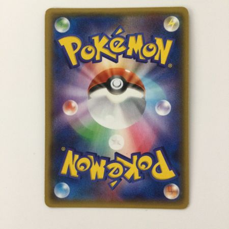   ポケモンカード 1ED)マツブサの隠し玉 078/070/XY5/Y/1ED SR ポケカ