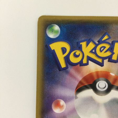   ポケモンカード 1ED)マツブサの隠し玉 078/070/XY5/Y/1ED SR ポケカ