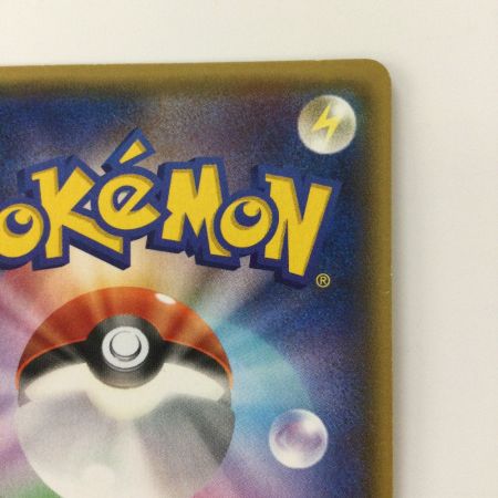   ポケモンカード 1ED)マツブサの隠し玉 078/070/XY5/Y/1ED SR ポケカ