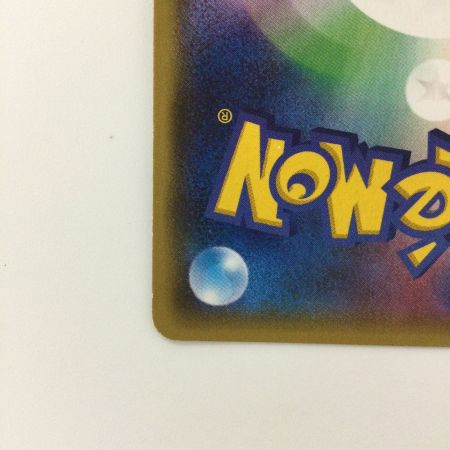   ポケモンカード 1ED)マツブサの隠し玉 078/070/XY5/Y/1ED SR ポケカ