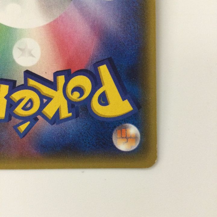 ポケモンカード 1ED)マツブサの隠し玉 078/070/XY5/Y/1ED SR ポケカ 