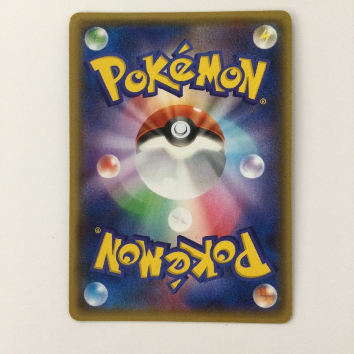 ポケモンカード 1ED)マツブサの隠し玉 078/070/XY5/Y/1ED SR ポケカ