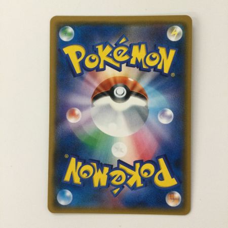   ポケモンカード マサキのメンテナンス 076/066/SM6B/B SR ポケカ