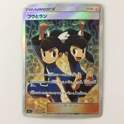 ζζ  ポケモンカード フウとラン 103/096/SM7/B SR ポケカ Cランク