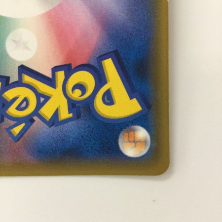   ポケモンカード フウとラン 103/096/SM7/B SR ポケカ