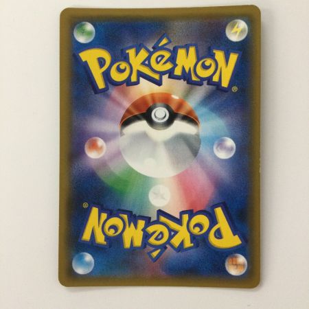   ポケモンカード フウとラン 103/096/SM7/B SR ポケカ