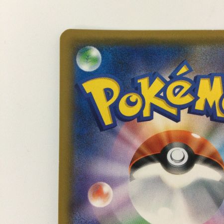   ポケモンカード フウとラン 103/096/SM7/B SR ポケカ