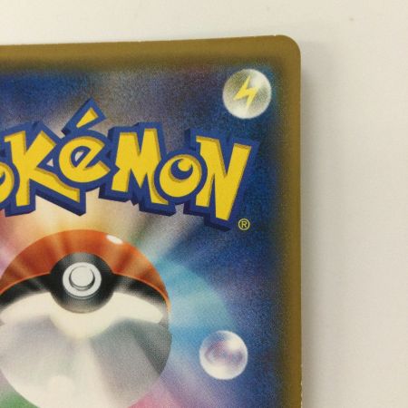   ポケモンカード フウとラン 103/096/SM7/B SR ポケカ