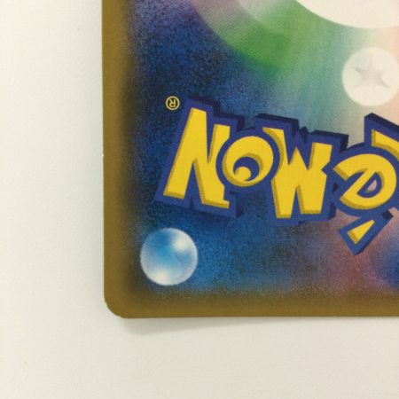   ポケモンカード フウとラン 103/096/SM7/B SR ポケカ