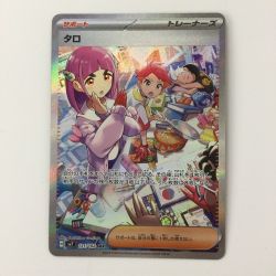 ζζ  ポケモンカード タロ 131/102/SV7/B SAR ポケカ Cランク