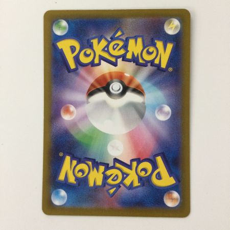   ポケモンカード タロ 131/102/SV7/B SAR ポケカ