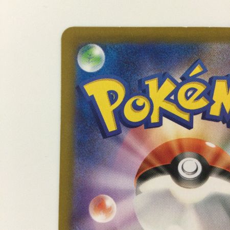   ポケモンカード タロ 131/102/SV7/B SAR ポケカ