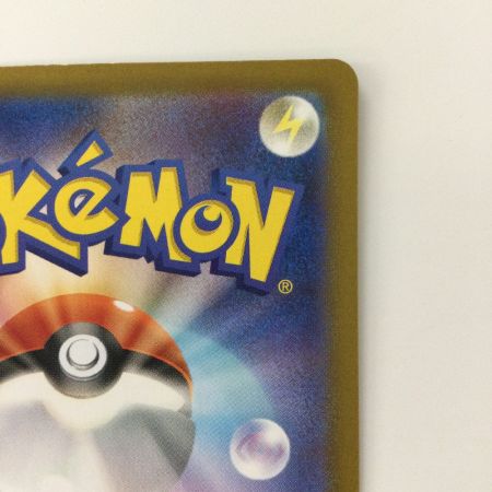   ポケモンカード タロ 131/102/SV7/B SAR ポケカ