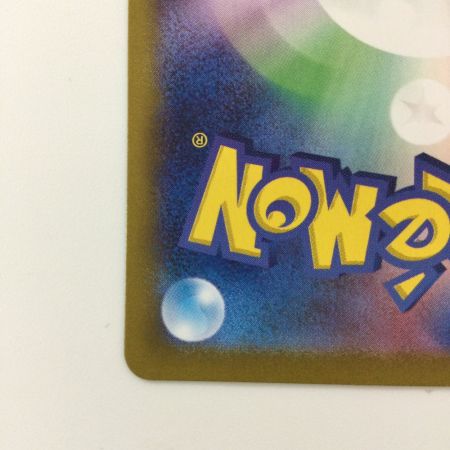   ポケモンカード タロ 131/102/SV7/B SAR ポケカ