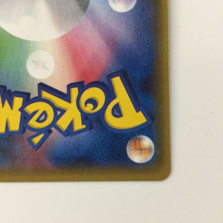   ポケモンカード 1ED)オダマキ博士の観察 078/070/XY5/G/1ED SR ポケカ