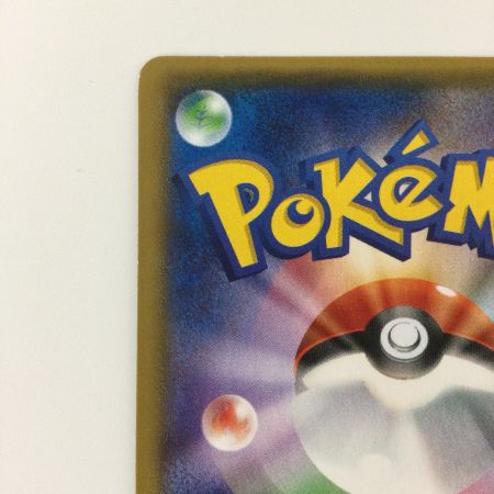   ポケモンカード 1ED)オダマキ博士の観察 078/070/XY5/G/1ED SR ポケカ