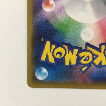   ポケモンカード 1ED)オダマキ博士の観察 078/070/XY5/G/1ED SR ポケカ