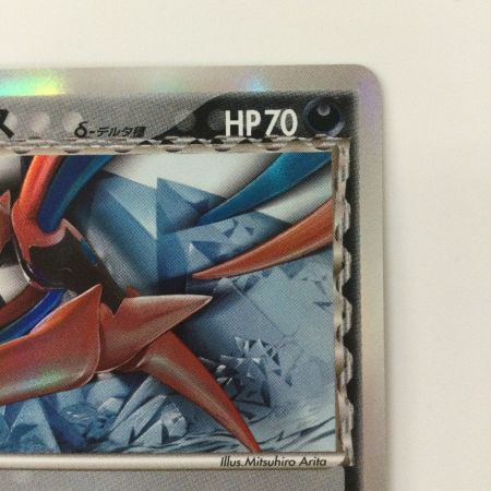   ポケモンカード デオキシスδ-デルタ種 037/052/PCG7 ポケカ