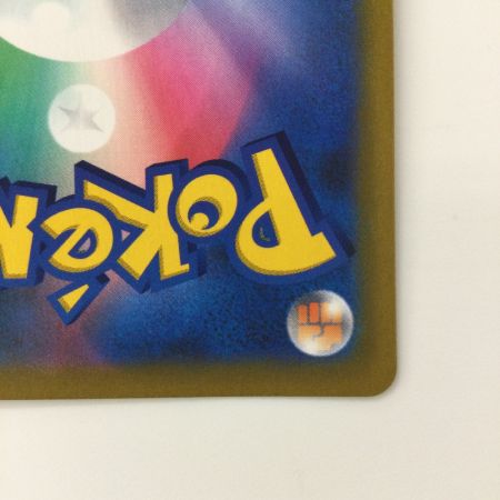   ポケモンカード ブラッキーVMAX 245/184/S8B/B CSR カリン ポケカ