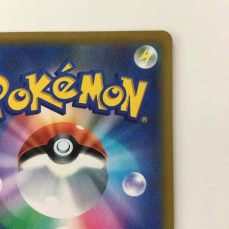   ポケモンカード ブラッキーVMAX 245/184/S8B/B CSR カリン ポケカ